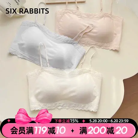 六只兔子全罩杯内衣女柔软透气防走光文胸无痕可调节无钢圈吊带女商品大图