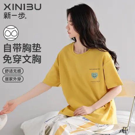 新一步2025夏季新款睡衣女士纯棉短袖七分裤带胸垫薄款家居服套装商品大图
