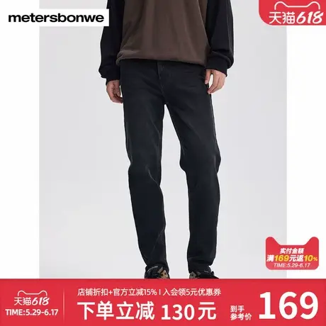 美特斯邦威舒适牛仔裤男春夏新款舒适潮流百搭经典小脚裤潮男裤子商品大图