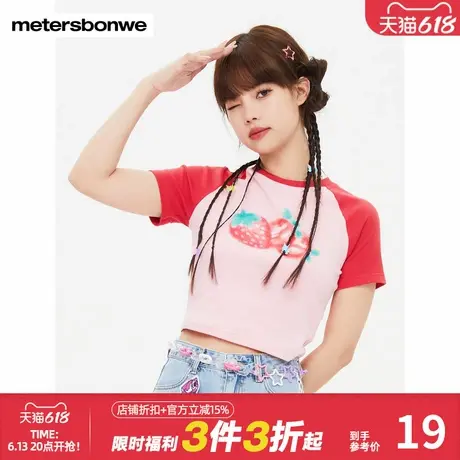 美特斯邦威毛绒节联名t恤女新款撞色甜美印花修身短袖女商品大图
