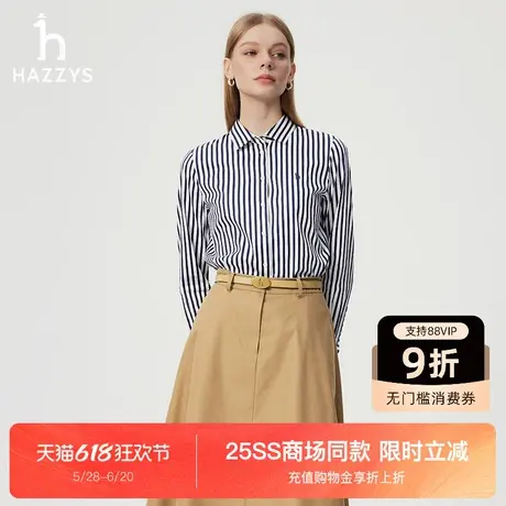 【商场同款】Hazzys哈吉斯贡缎条纹长袖衬衫女士春夏新款衬衣外套图片