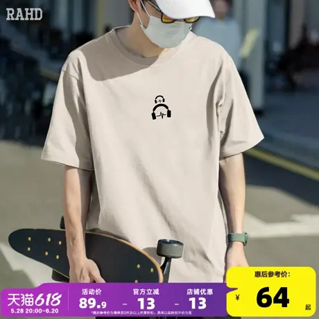 Radiohead短袖t恤男2024夏季新款圆领插肩袖体恤简约百搭打底上衣商品大图