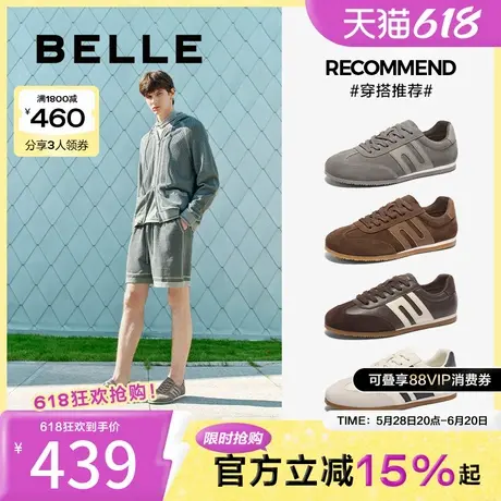 百丽男鞋户外休闲鞋男2025春季新款运动鞋慢跑德训阿甘鞋A1838AM5商品大图