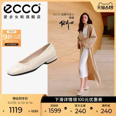 ECCO爱步女鞋 倪妮同款浅口单鞋平底鞋法式芭蕾舞鞋 安妮208553图片