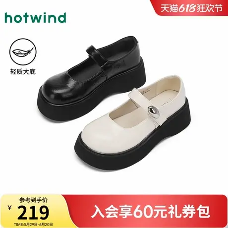 热风厚底玛丽珍鞋女鞋2025年夏季新款女士时尚百搭显瘦松糕小皮鞋商品大图