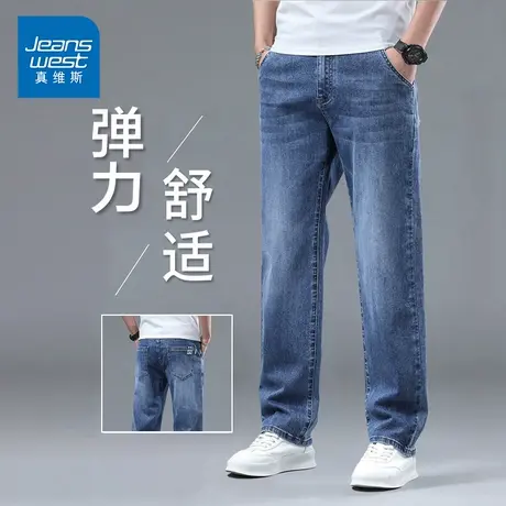 KP真维斯2025夏季新款宽松中年男装弹力直筒裤子男款休闲牛仔裤商品大图