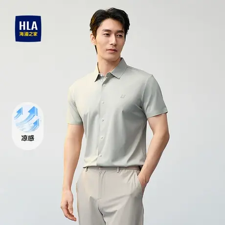 HLA/海澜之家冰丝凉感短袖衬衫2025夏季新款无痕热压透气衬衣男图片