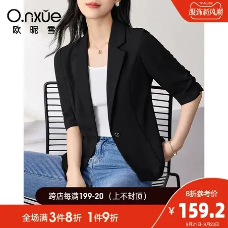 欧昵雪2023夏季新款西装女通勤职场翻驳领五分袖一粒扣显瘦小西服商品大图
