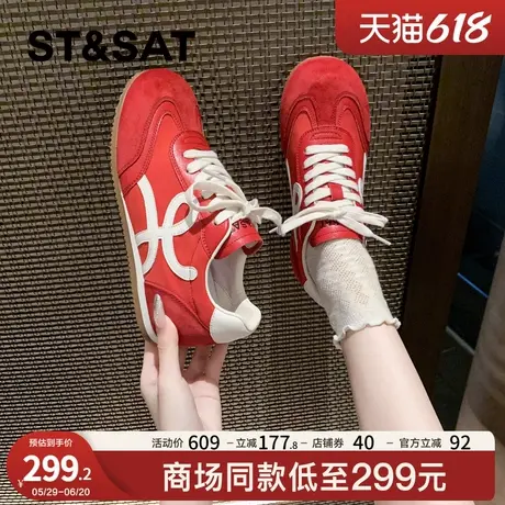 星期六复古内增高德训鞋女2025新款百搭轻便运动板鞋平底阿甘鞋子商品大图