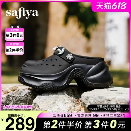 Safiya索菲娅2025夏外穿时尚松糕厚底增高包头休闲洞洞鞋拖鞋女款商品大图