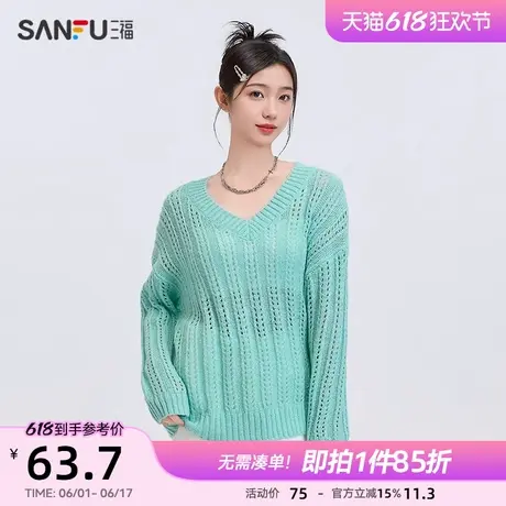三福毛衣2025新款春季V领镂空罩衫宽松慵懒风针织上衣女装496696图片