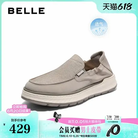百丽男鞋夏季透气休闲布鞋25新商场款一脚蹬懒人爸爸鞋子D1N02BM5商品大图