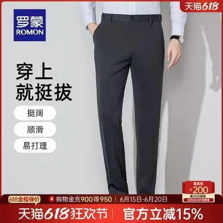 【减压裤】罗蒙男士轻商务西裤2025春季新款工装弹力直筒休闲长裤图片