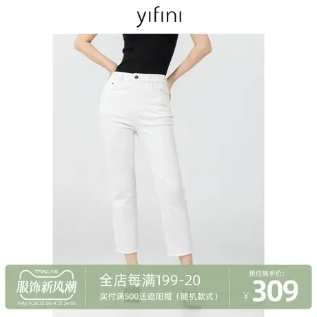 Yifini/易菲白色直筒九分牛仔裤女2023秋季新款休闲显瘦烟管裤子商品大图