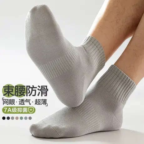 短筒袜子男夏季薄款短袜吸汗防臭抗菌短筒透气束腰不掉无骨运动袜商品大图