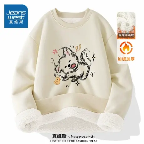 KMV真维斯羊羔绒卫衣女2025新款冬季加绒套头圆领保暖小个子外套商品大图