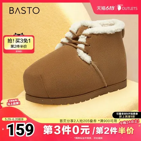 百思图冬季新款简约时尚户外休闲雪地靴平跟女短靴J9267DD4商品大图