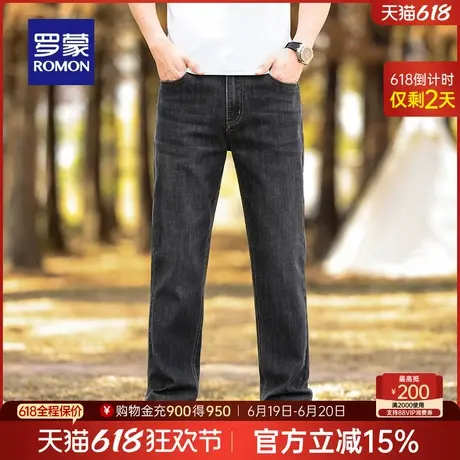 罗蒙男士时尚牛仔裤2025夏季薄款简约百搭休闲高腰直筒舒适长裤男商品大图