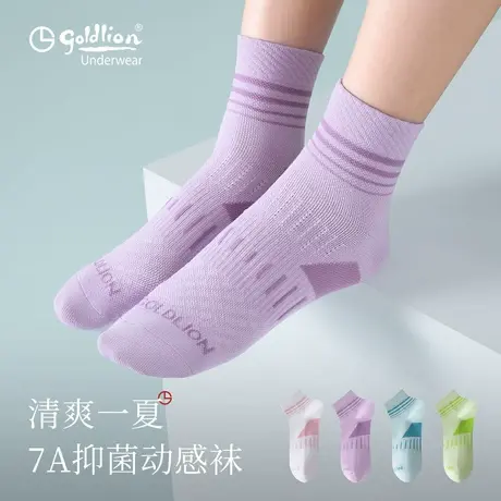 金利来女士袜子夏薄款2025新款运动甜美穿搭中筒修饰腿型打底袜商品大图