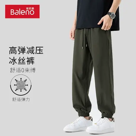 班尼路冰丝裤男裤夏季薄款束脚宽松高弹速干空调裤男士运动休闲裤图片