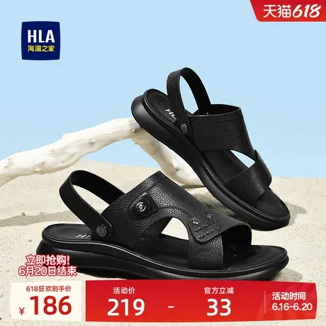 HLA/海澜之家男鞋父亲鞋夏季真皮透气舒适爸爸凉拖鞋软底沙滩鞋图片