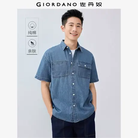 佐丹奴衬衫男装纯棉工装口袋短袖牛仔衬衫 01045467图片