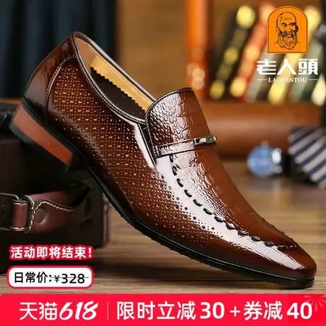 老人头男鞋鳄鱼纹夏季商务正装皮鞋男镂空透气皮凉鞋韩版尖头婚鞋图片