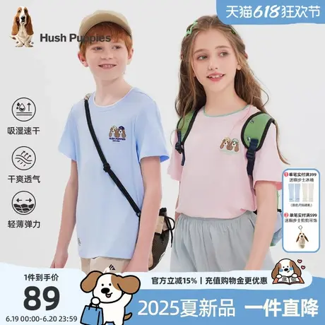 暇步士童装儿童T恤2025夏季新款男童卡通短袖圆领衫女童休闲半袖t图片
