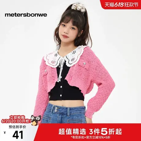 美特斯邦威毛衣女2025春季新款甜美拼接圆领开衫学院长袖短款上衣图片