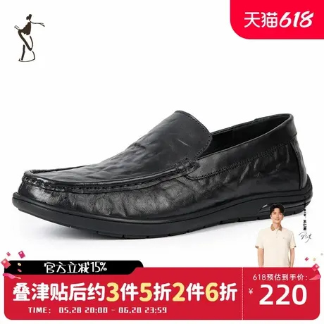 才子男鞋舒适经典皮鞋男士头层牛皮一脚蹬休闲鞋商品大图