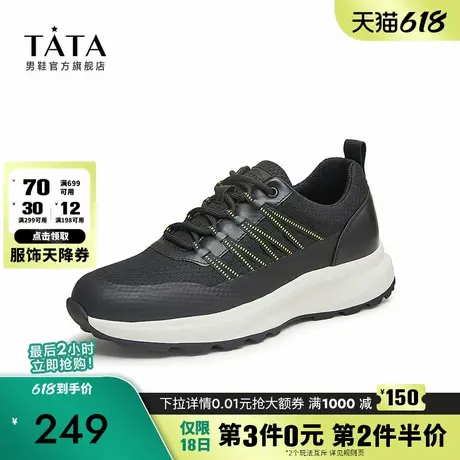 Tata他她厚底休闲鞋男士轻便透气舒适时尚运动鞋2024夏季72Q23BM4商品大图