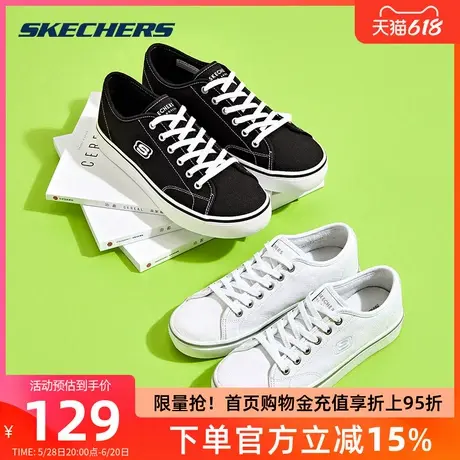 斯凯奇帆布鞋女鞋厚底 2025新款低帮增高小白鞋休闲板鞋经典黑色图片