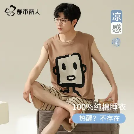都市丽人男士背心睡衣夏季纯棉无袖薄款2025新款夏天青少年家居服图片