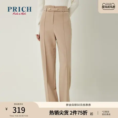 PRICH商场同款裤子新品秋冬新款垂感直筒设计阔腿休闲裤西裤女图片