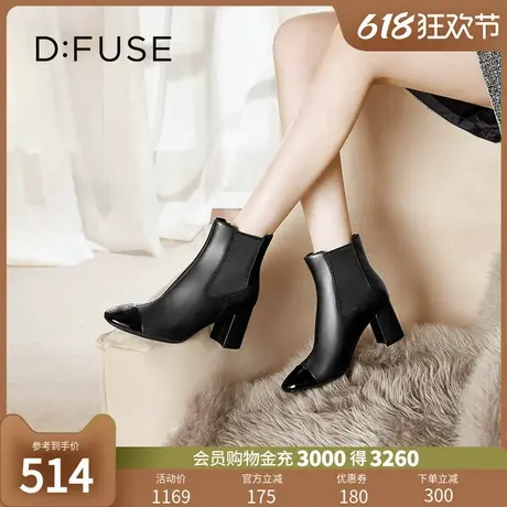 Dfuse冬季款方头小香风切尔西靴粗跟短靴DF34116014图片