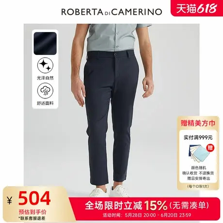 [9分裤]ROBERTA诺贝达男装男士休闲裤25夏季新款商务纯色直筒裤男商品大图