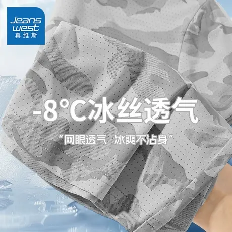 男童短袖t恤儿童短袖t恤夏儿童冰丝速干夏装2025新款男孩迷彩半袖商品大图