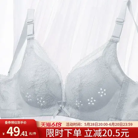 润微内衣女大胸显小舒适透气洞洞杯调整型收副乳防下垂无钢圈文胸商品大图