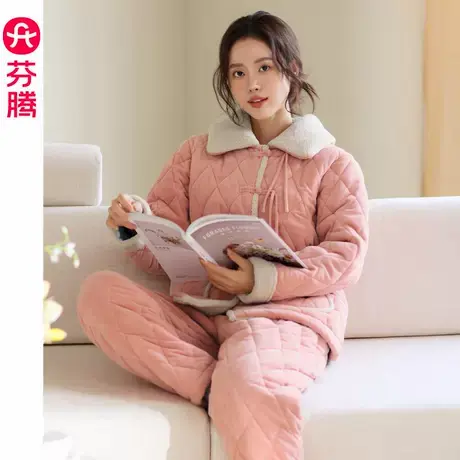 芬腾睡衣女秋冬季中国风冬款珊瑚绒夹棉三层加厚保暖2024新款套装商品大图