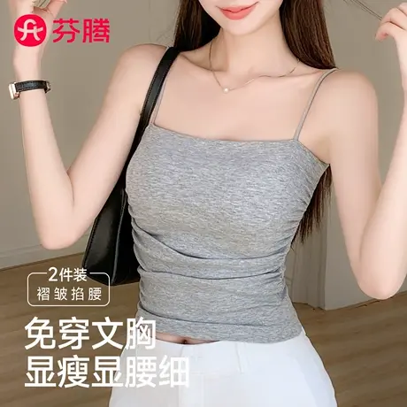 芬腾美背内衣女夏季薄款2025新款爆款文胸一体无痕吊带背心带胸垫图片