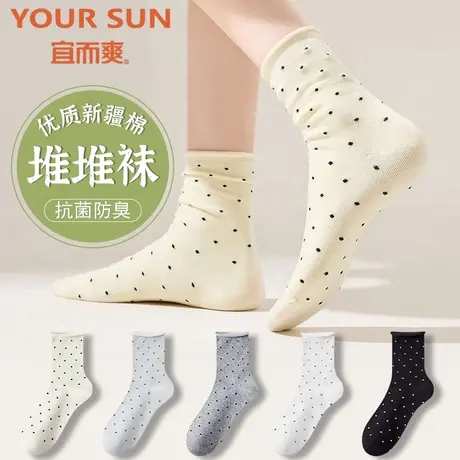 YOUR SUN/宜而爽宜而爽卷边波点袜子夏季薄款百搭中筒袜堆堆长袜商品大图