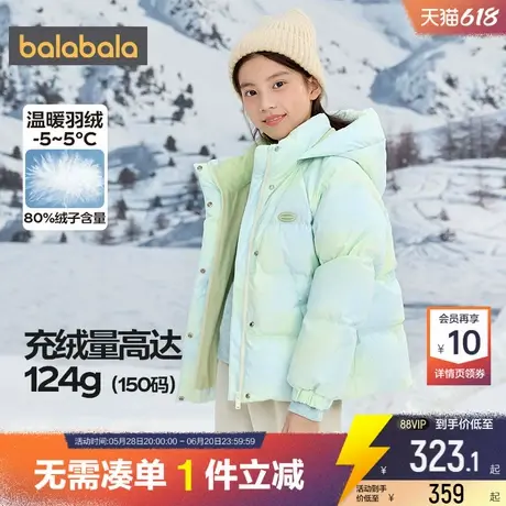 巴拉巴拉女童羽绒服中大童短款外套冬装新款童装儿童加厚连帽上衣商品大图