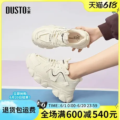 大东老爹鞋女2025春季新款时尚户外运动鞋休闲跑鞋单鞋女圆头0356商品大图