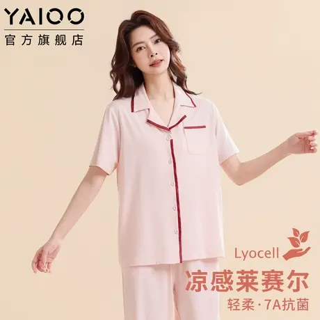 雅鹿睡衣女莱赛尔棉短袖长裤2025年夏季薄款纯色家居服套装可外穿图片