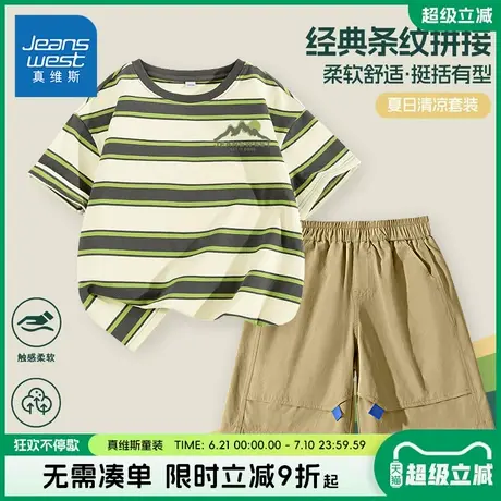 真维斯童装儿童2025新款套装男童山系户外两件套大童条纹打底衫夏商品大图