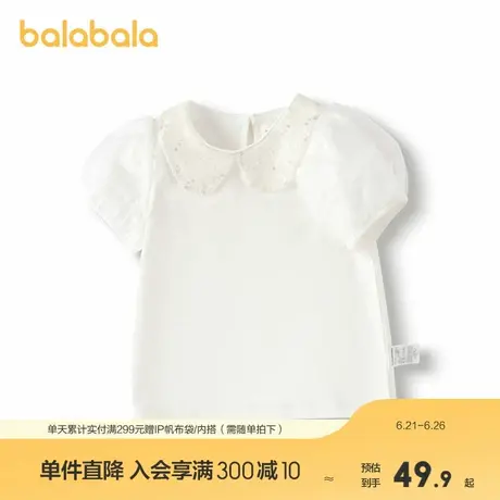 巴拉巴拉童装女童短袖t恤儿童上衣夏装小童简约时尚精致洋气甜美商品大图