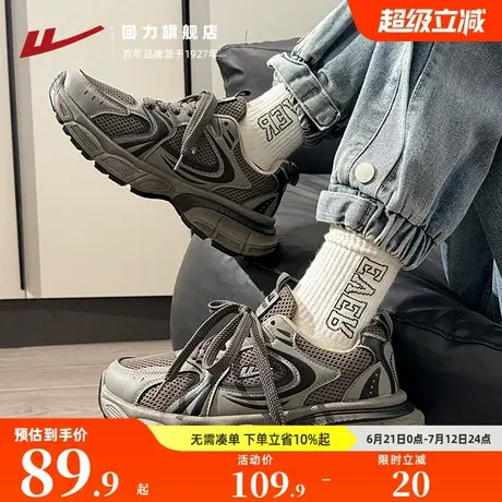 回力老爹鞋男款2025夏季网面透气厚底百搭美式复古运动休闲鞋子男商品大图