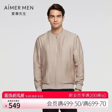 爱慕先生21SS创意外穿棒球领褶皱开衫长袖NS81E381商品大图