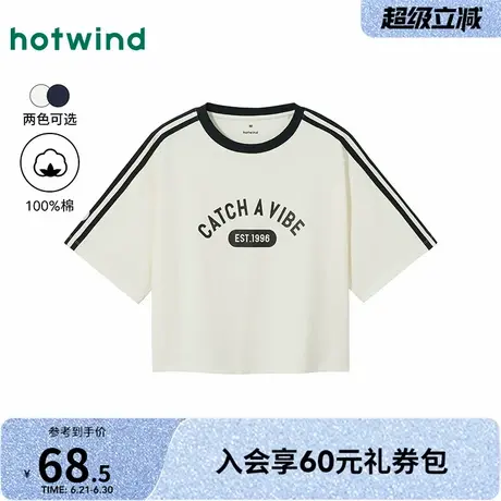 女士T恤热风2025年夏新款女士撞边圆领短T恤短款休闲宽松短袖上衣图片