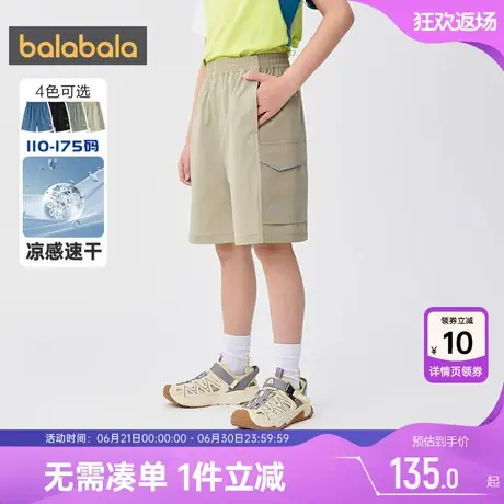 【商场同款】巴拉巴拉男童裤子中大童短裤夏季新款童装儿童中裤薄商品大图